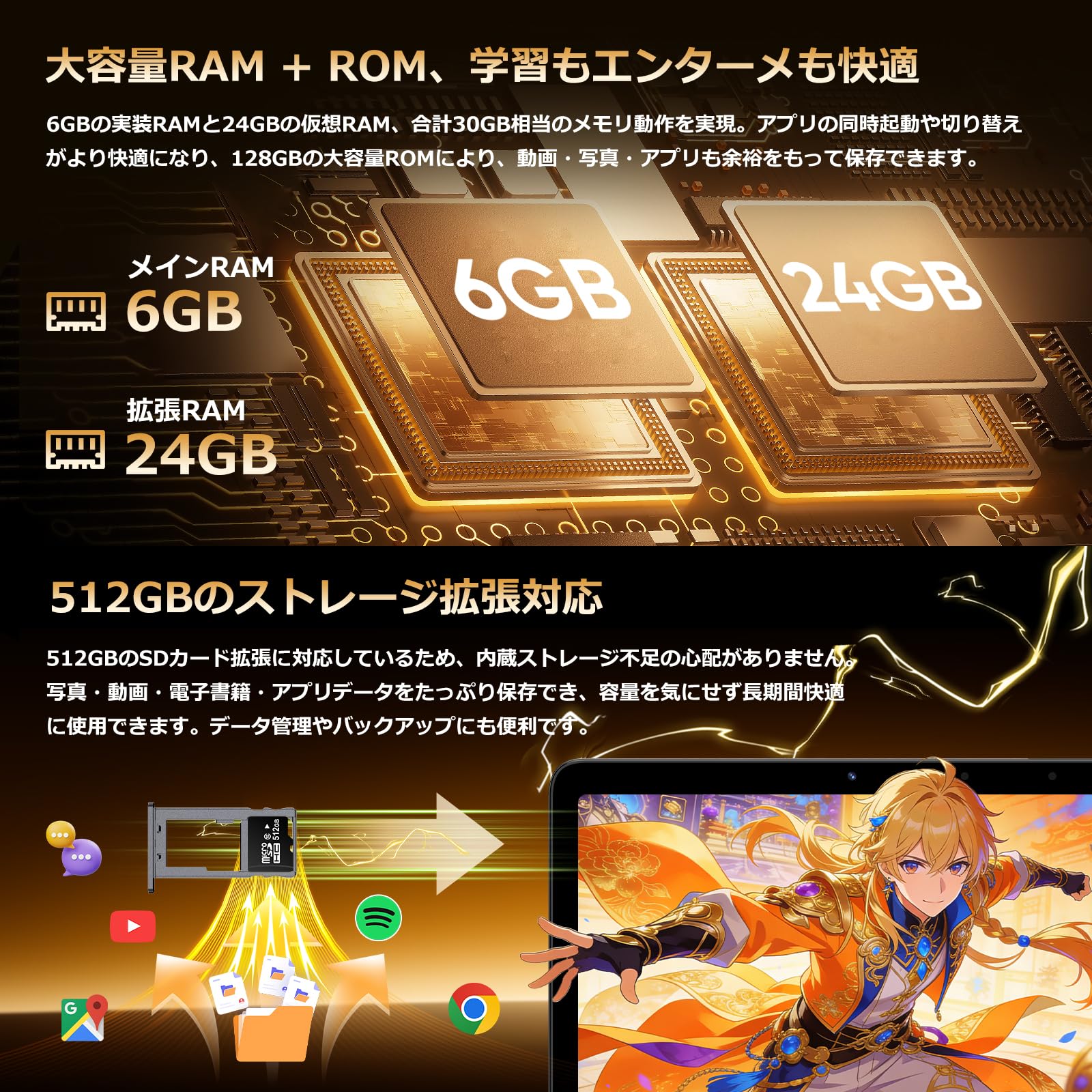 Amazon.co.jp: 【Android 16 タブレット】11.6インチ 8コアCPU 30GB