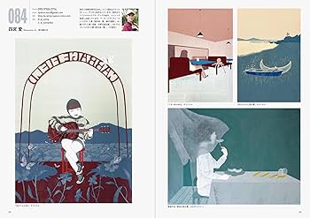 Amazon.co.jp: MJイラストレーションズブック2025 : 峰岸 達: 本