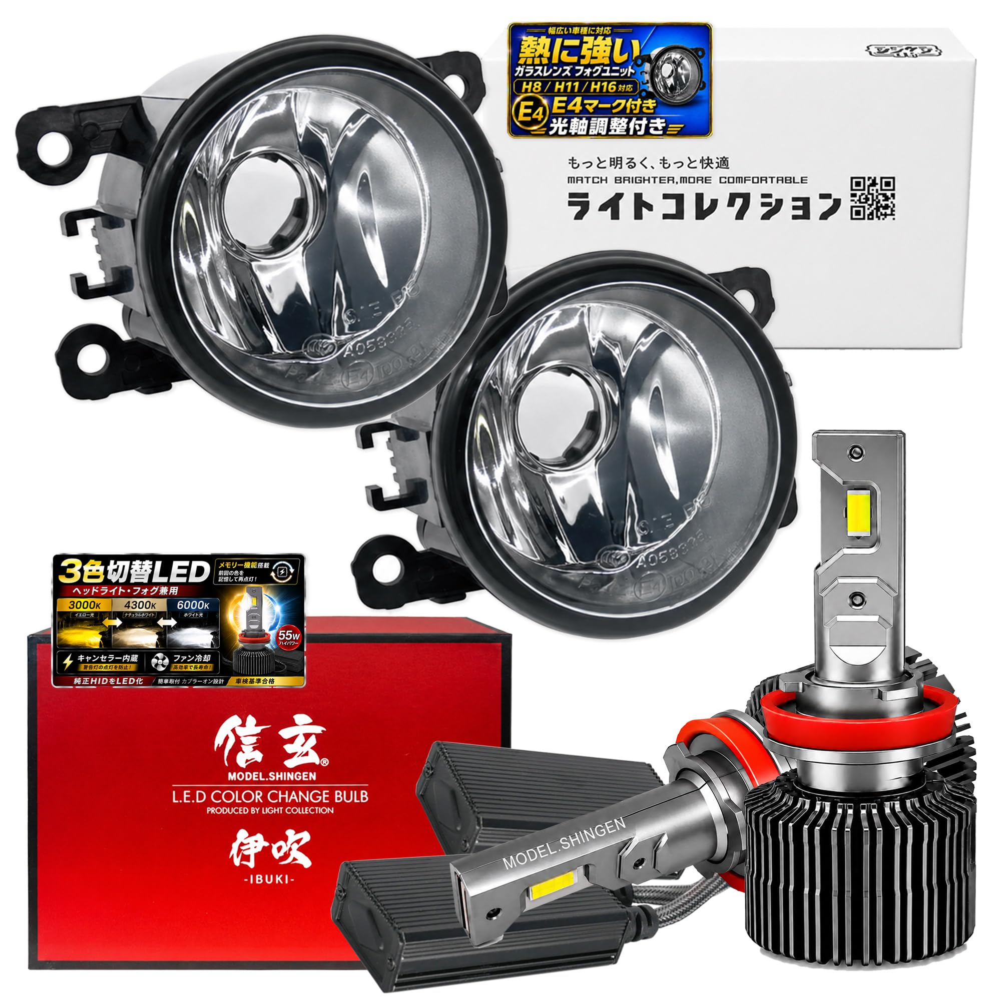 Amazon | デリカD:5 CV#W フォグランプガラスレンズユニット+LEDバルブ