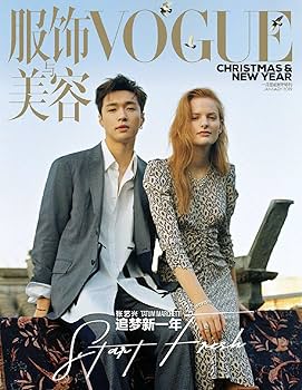 Amazon.co.jp: Vogue CHINA 【中国雑誌】EXO Lay Zhang Yixing