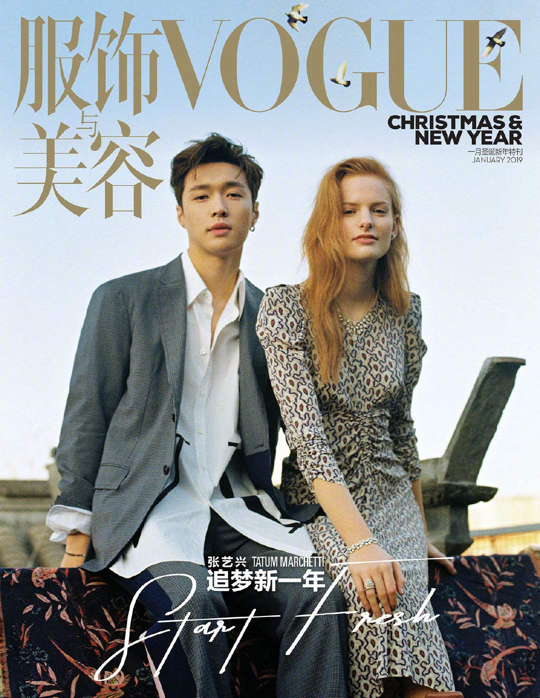 Vogue China Plus December 2022 EXO レイ Vogue China Plus December 2022 EXO レイ Vogue+ China | Lay