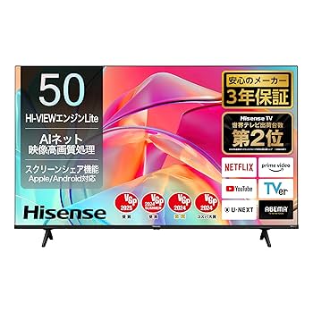 Amazon.co.jp: ハイセンス 50V型 4K スマート Wチューナー内蔵