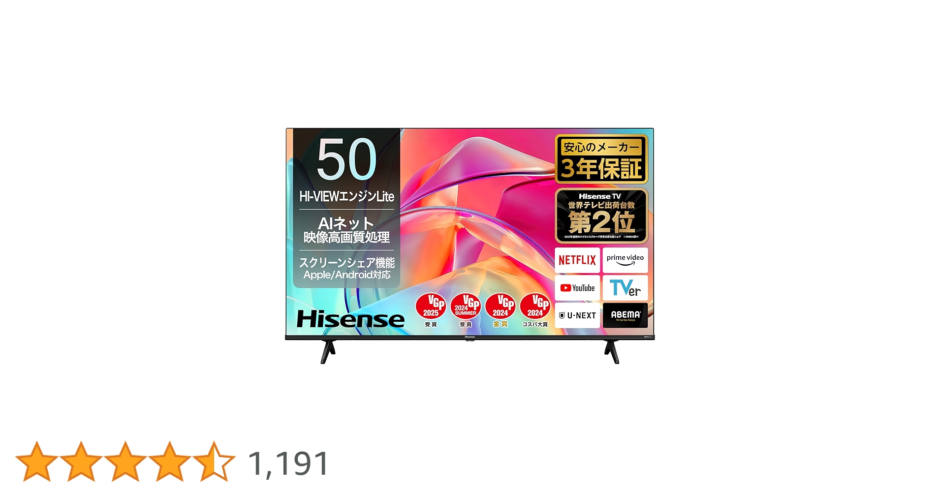 Amazon.co.jp: Hisense 50E6K 50 V Type, 4K Smart, Built-In