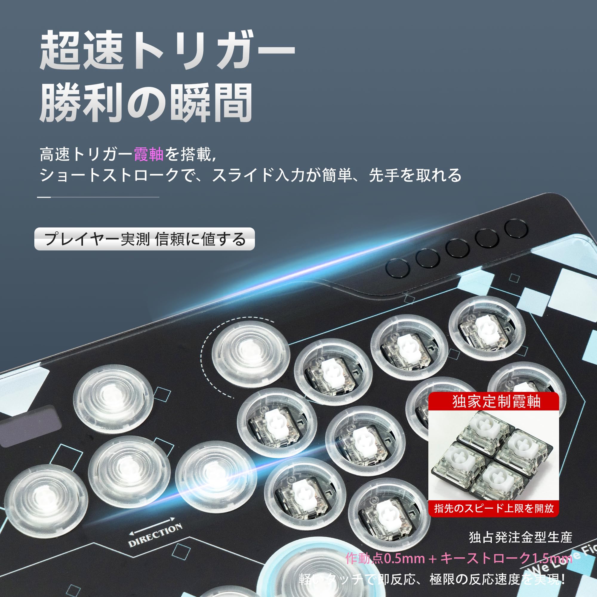 Amazon.co.jp: TIKITAKA FTG M3 レバーレスコントローラー 0.5mmの超速