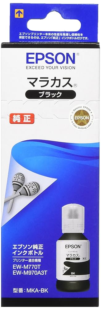 エプソン EPSON 純正インクボトル マラカス+ハーモニカ+メンテナンスBox エプソン EPSON 純正インクボトル マラカス+ハーモニカ+