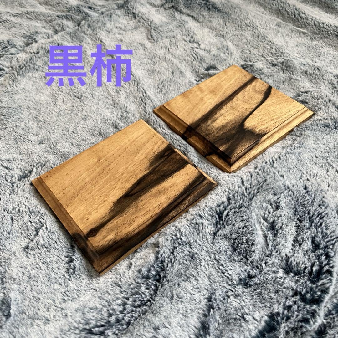Amazon | 将棋 駒台 黒柿 手作り | 将棋 | おもちゃ