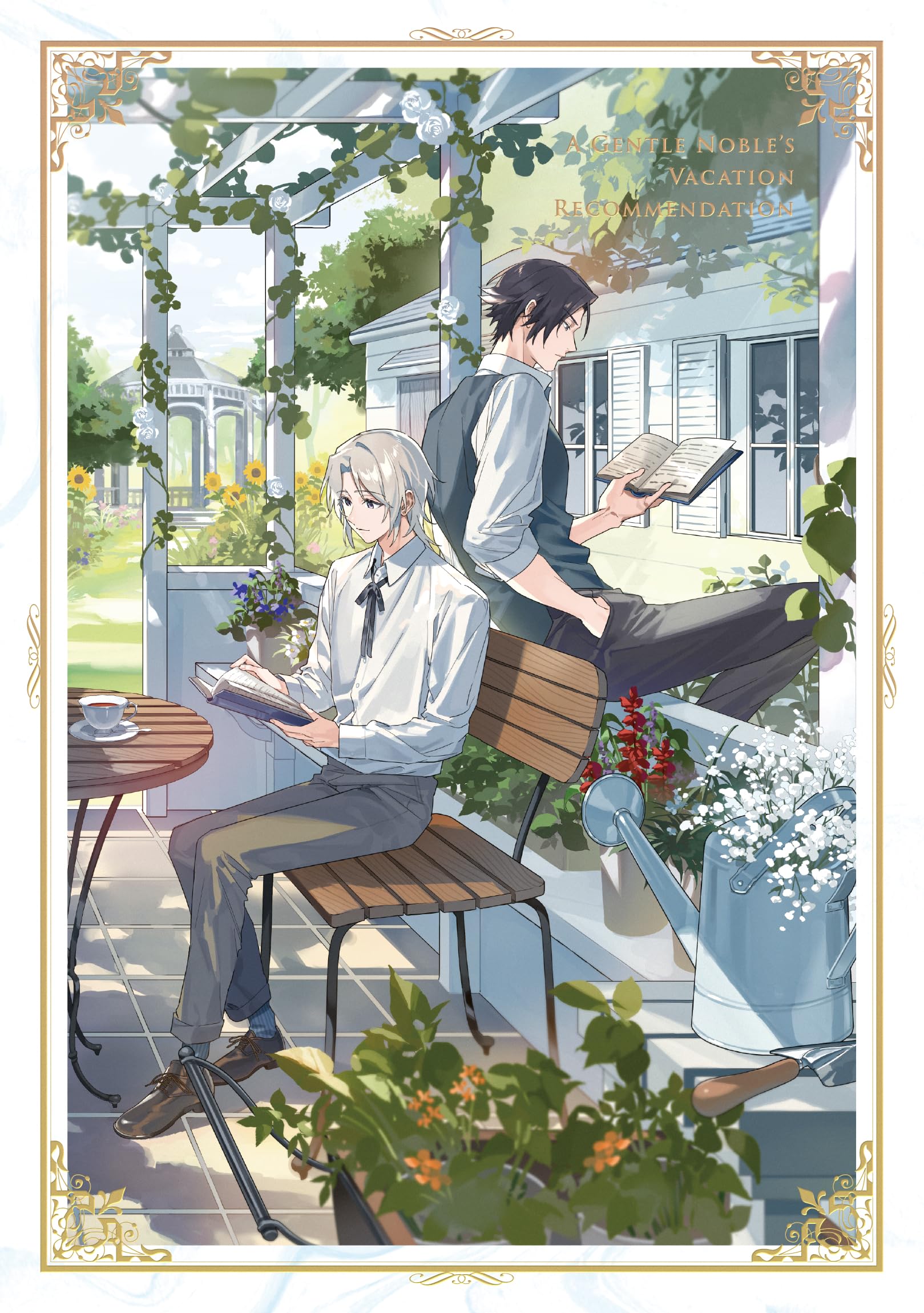 穏やか貴族の休暇のすすめ DVD-BOX Amazon.co.jp: 穏やか貴族の休暇のすすめ。 DVD BOX [DVD] : 斉藤壮馬