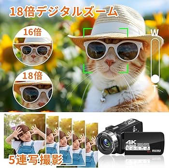 Amazon.co.jp: ビデオカメラ4K動画8000万画像数YouTubeカメラ ウェブ
