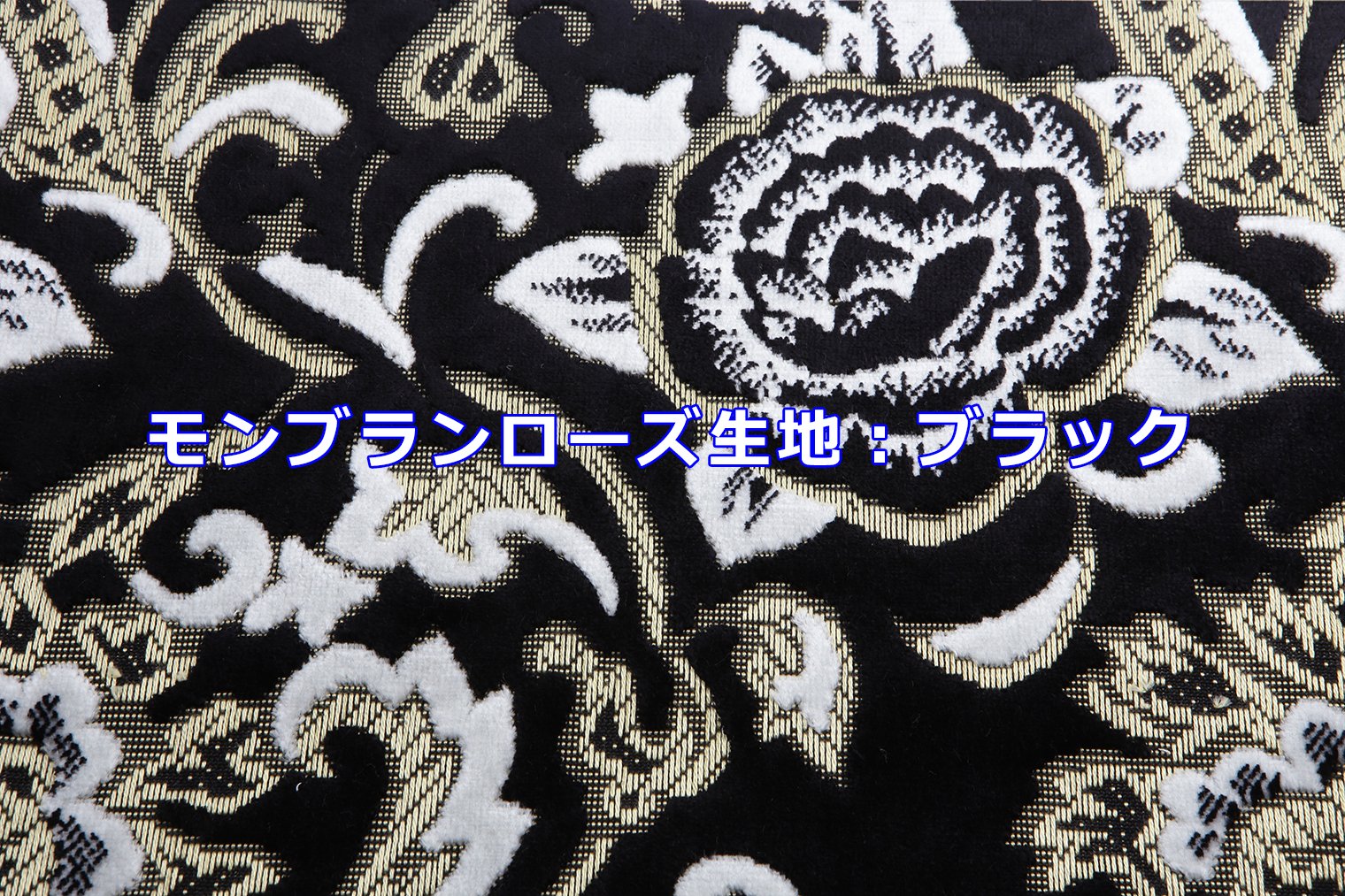 Amazon | 雅 ダッシュマット 金華山 モンブランローズ ブラック 