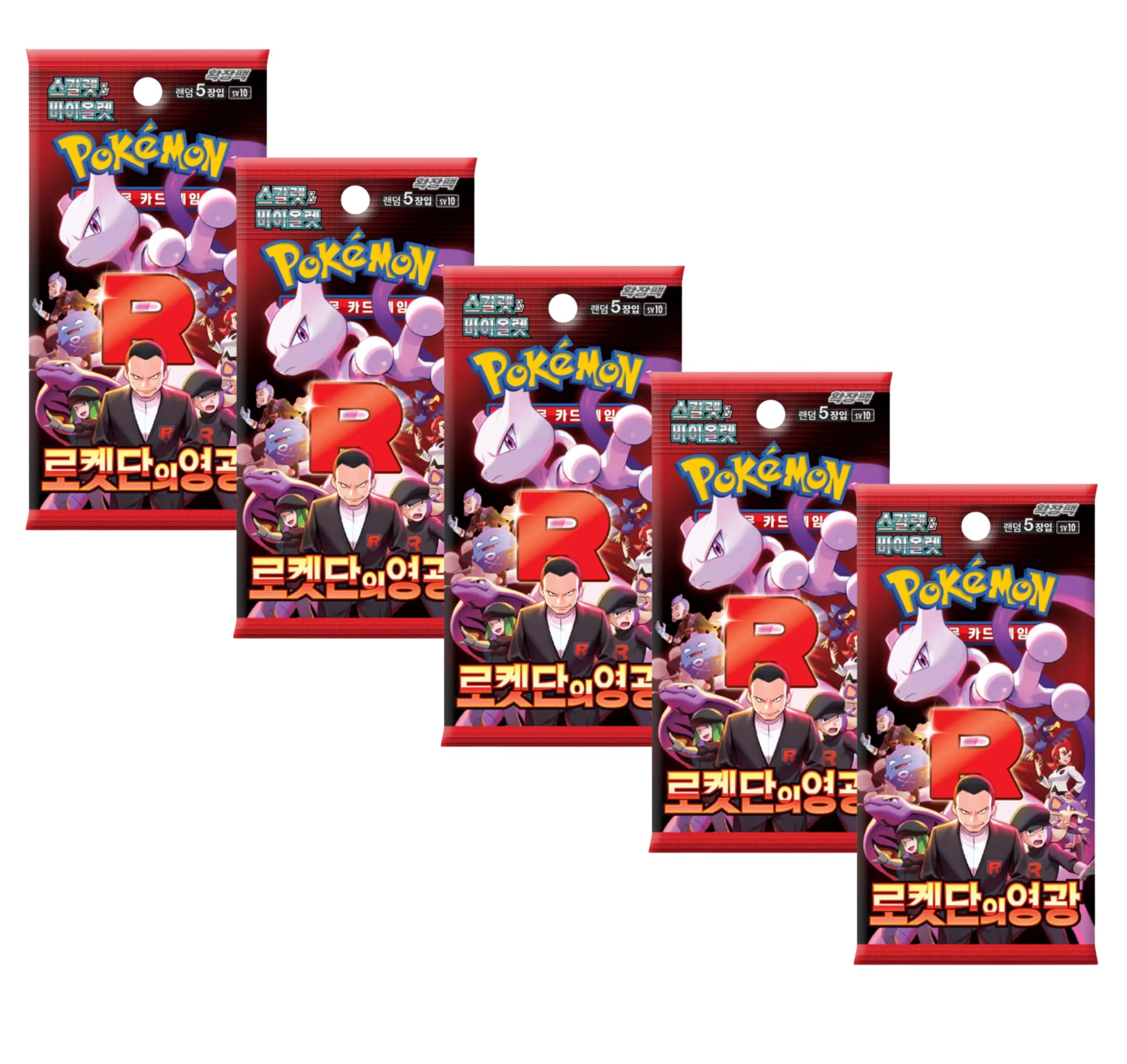 Pokemon TCG Glory of Team Rocket SV10 Korean Booster Packs x5, Red, 0.79" x 2.36" x 3.54"