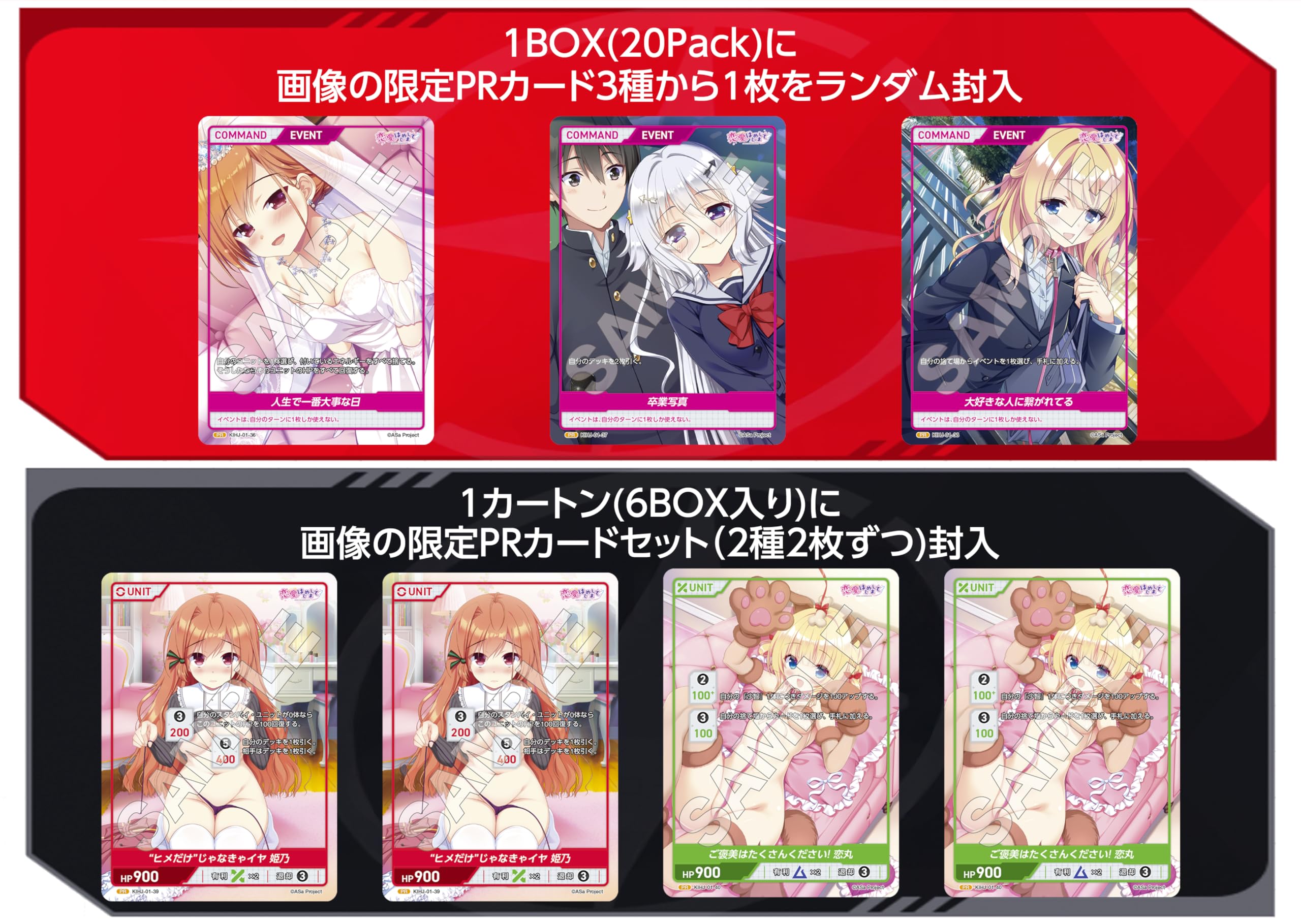 Amazon.co.jp: TCG 恋愛、はじめまして DIVINE CROSS 20パック入りBOX