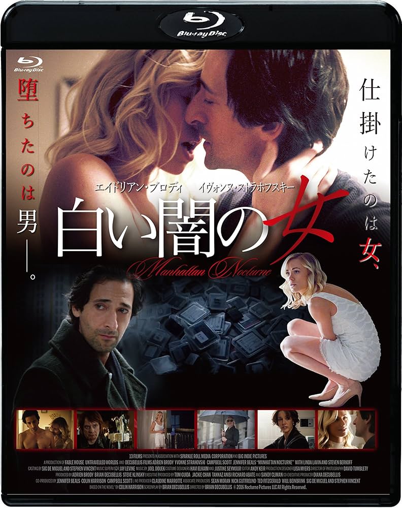 白い闇の女('16米)クライムスピード　Blu-ray　廃盤 Roselia 16th Single「Dazzle the Destiny」｜ディスコ