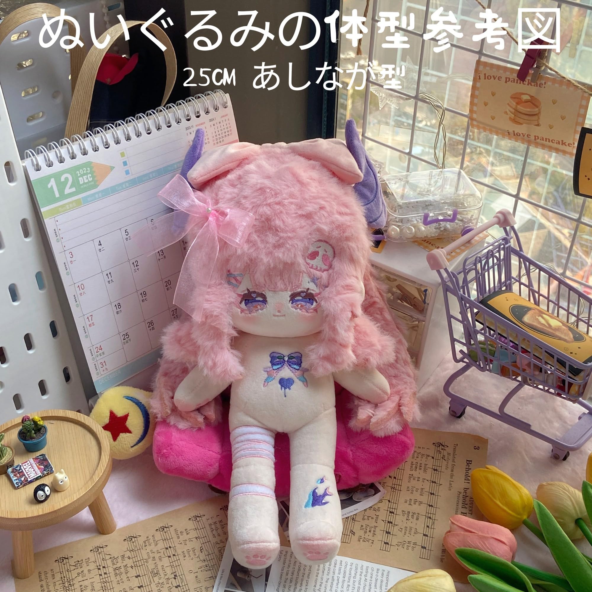 Amazon.co.jp: (25cmあしなが型) 写真・イラストから作るオーダー 