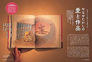 男の隠れ家 2025年 6月号 No.344 | 男の隠れ家 編集部 |本