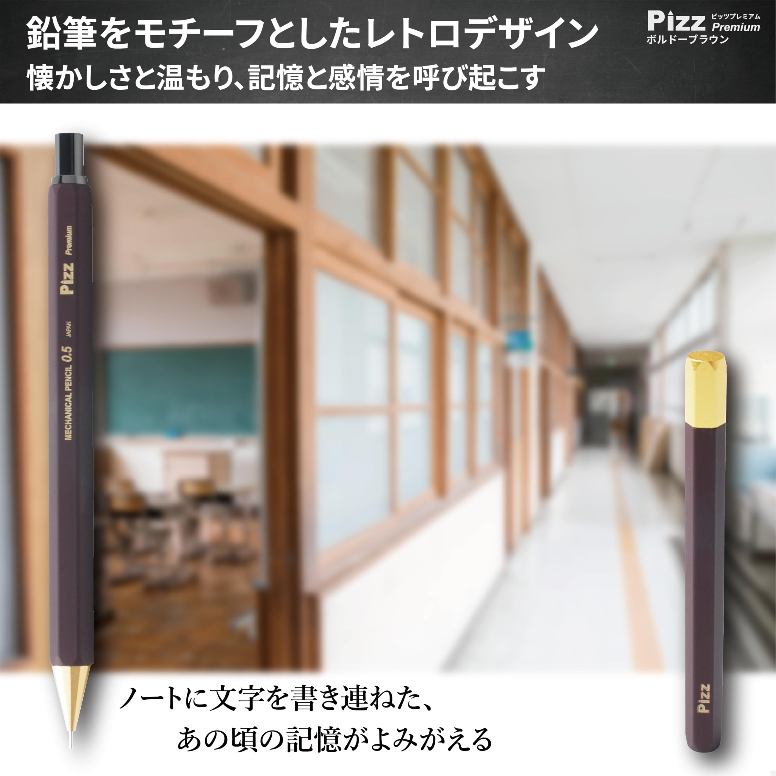 Amazon.co.jp: 【Amazon.co.jp限定】 Pizz Premium（ピッツプレミアム