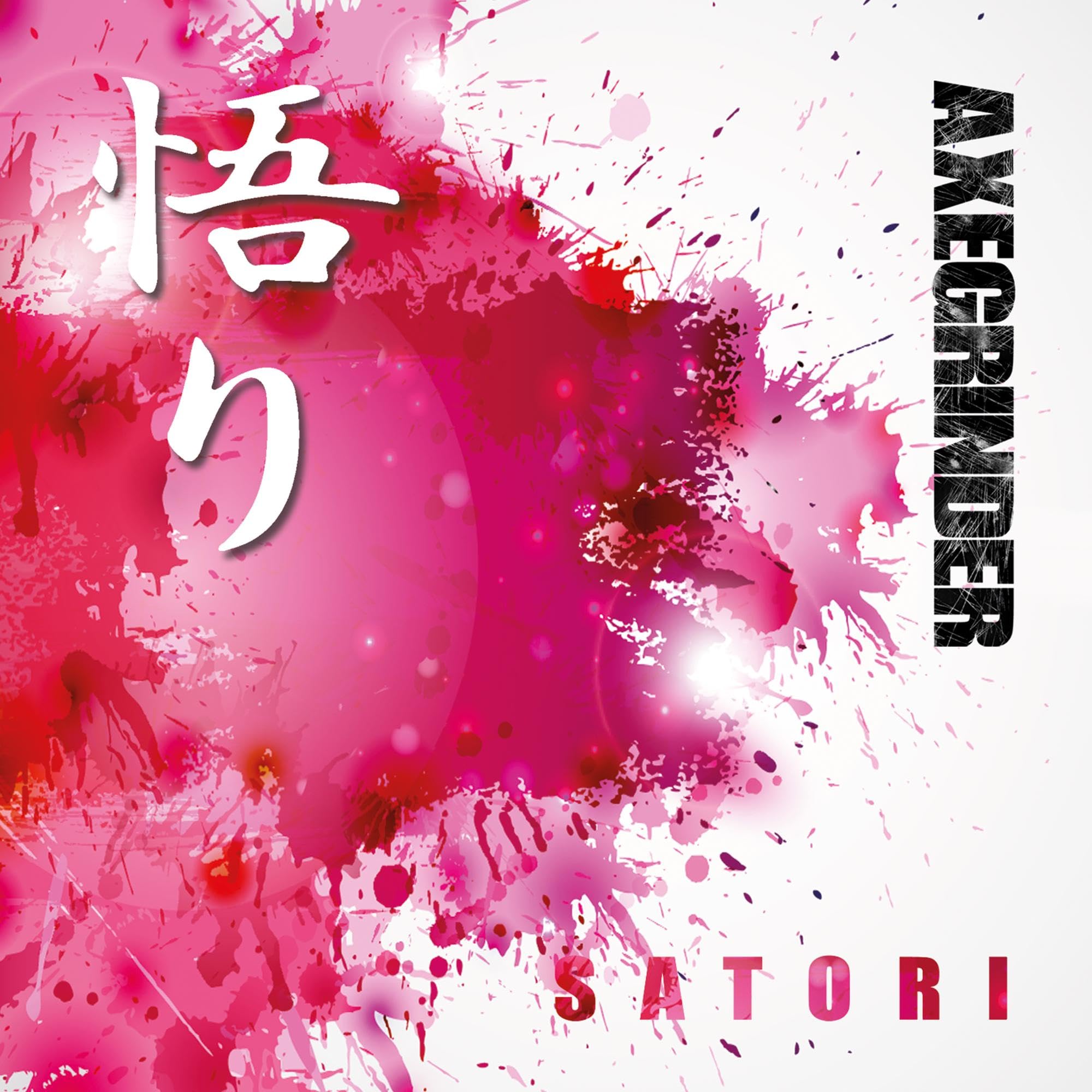 Satori [VINYL]