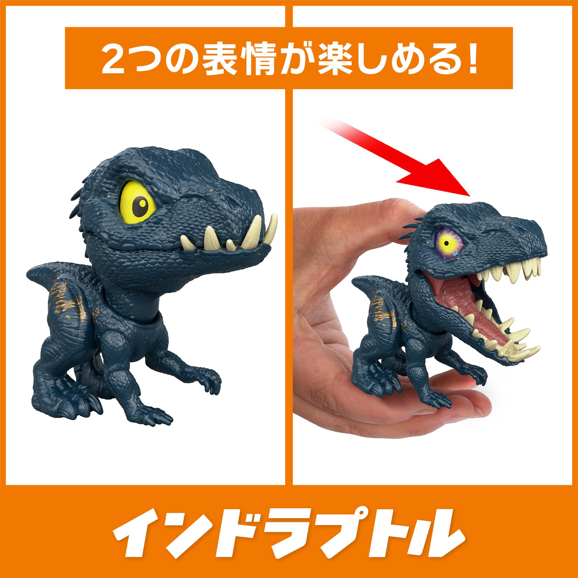Amazon.co.jp: マテル ジュラシックワールド(JURASSIC WORLD) かみかみ