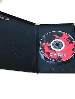 DVD　聖石傳説 英雄伝　全３巻 DVD 聖石傳説 英雄伝 全3巻 Amazon.com: 聖石傳説 英雄伝(3