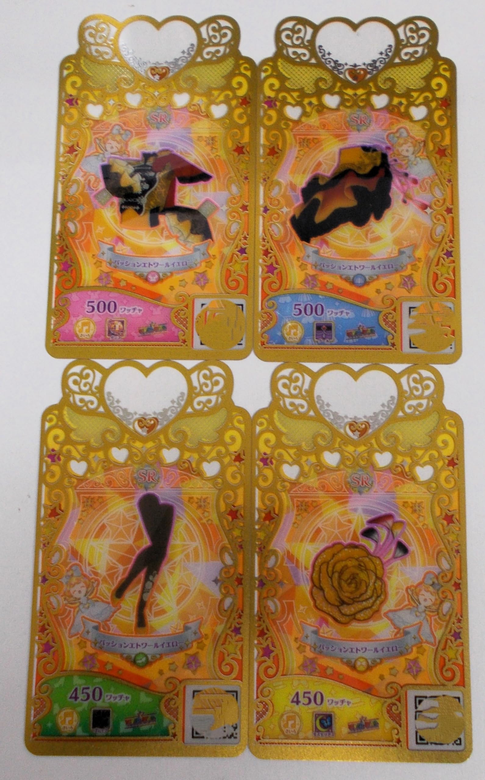 プリマジ UR HR PMR コーデカード 322枚 まとめ売り Amazon.co