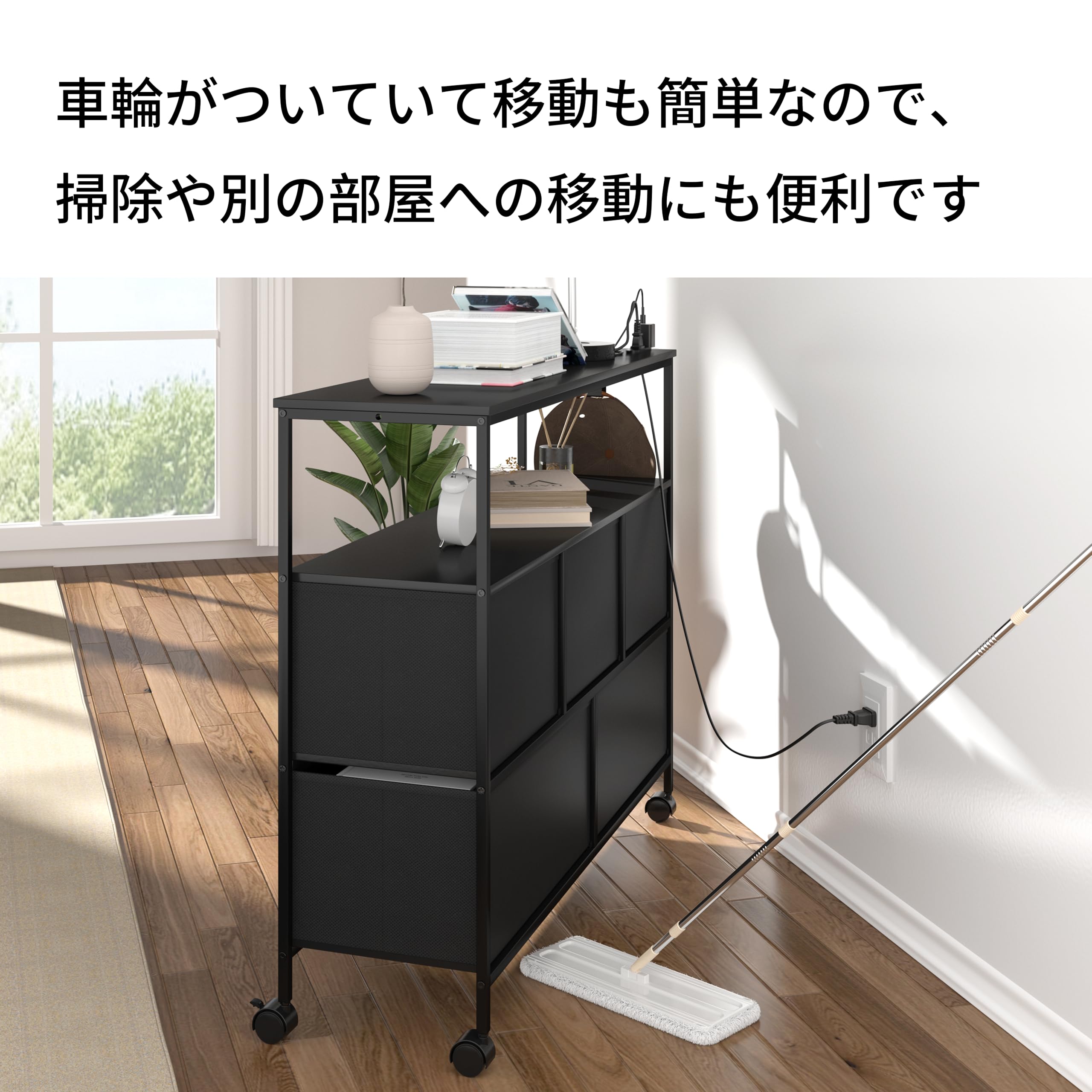 Amazon｜LunarLight チェスト タンス 幅100奥行30高さ78㎝ 収納