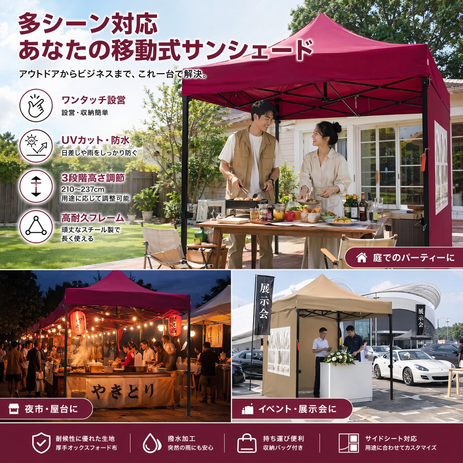 Amazon | 簡単テント ワンタッチ 風に強いタープテント【Cgzztw
