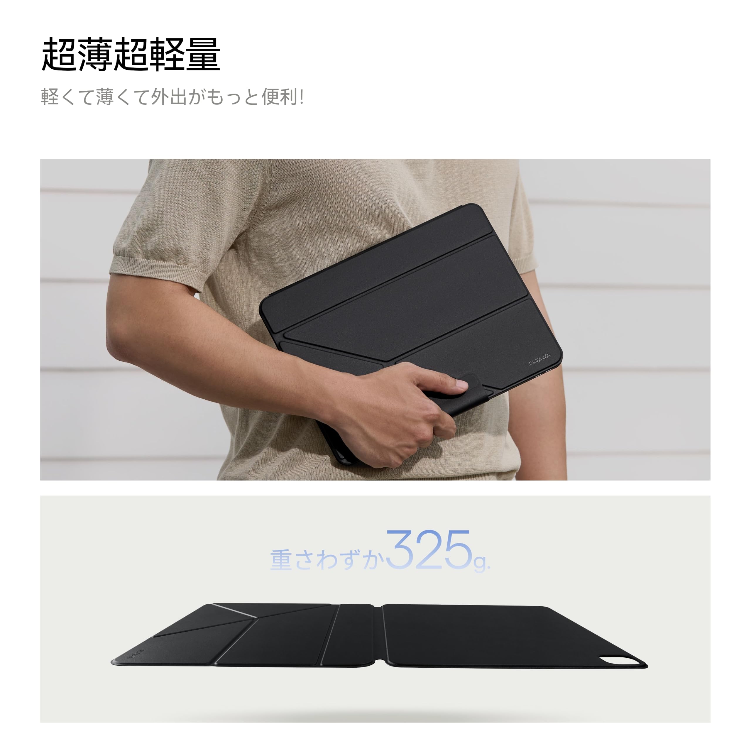 Amazon.co.jp: 【新アップグレード版】PITAKA iPad Pro 13インチ