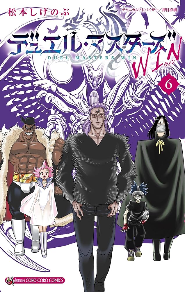 デュエル・マスターズ 関連本 59冊 61G8mxXiwQL._UF350,350_QL50_.jpg