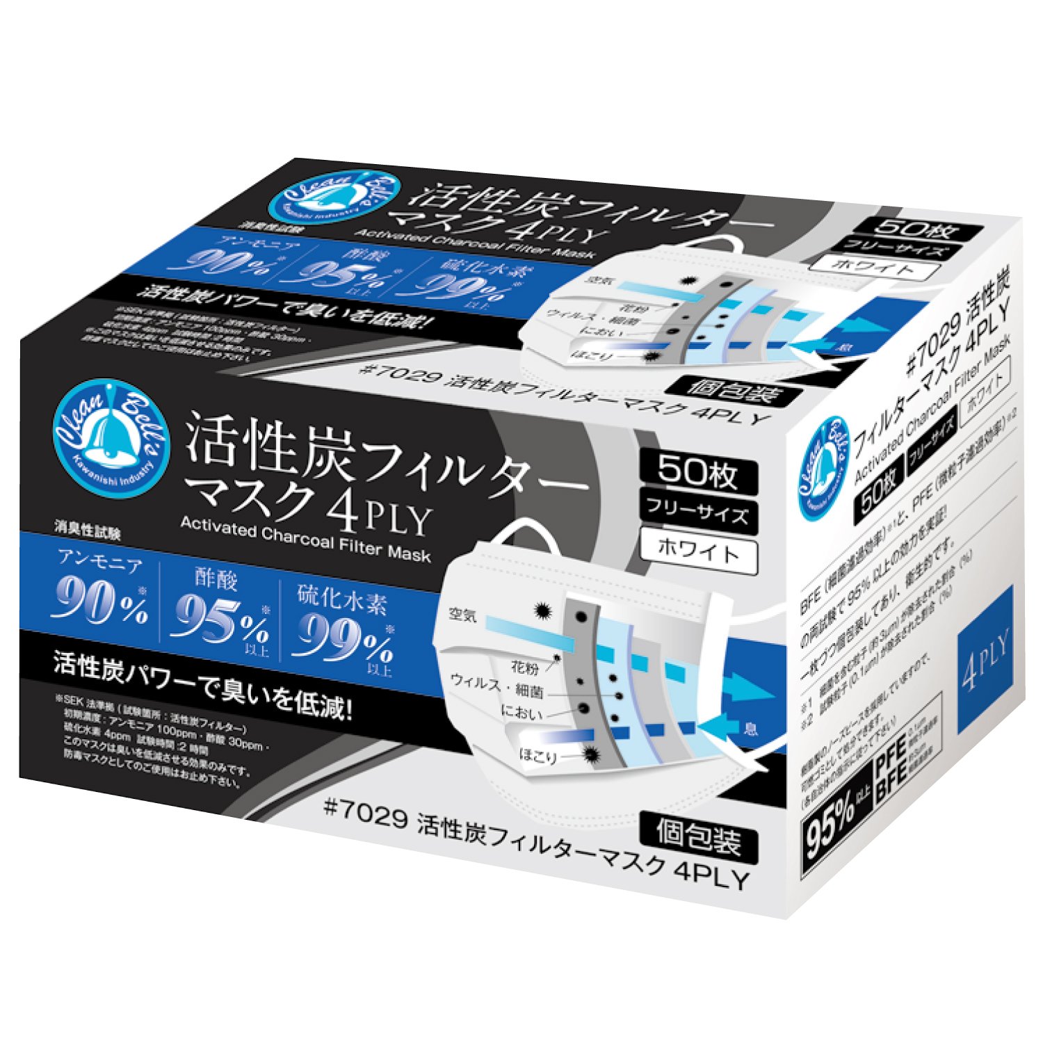 川西工業 クリーンベルズ 活性炭フィルターマスク 4PLY 50枚入 ホワイト フリー 【4層式】 #7029