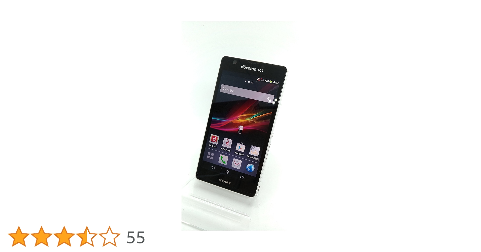 2.269【安売り】ワンセグ　docomo SONY Xperia SO-04E 2.269【安売り】ワンセグ docomo SONY Xperia SO-04E