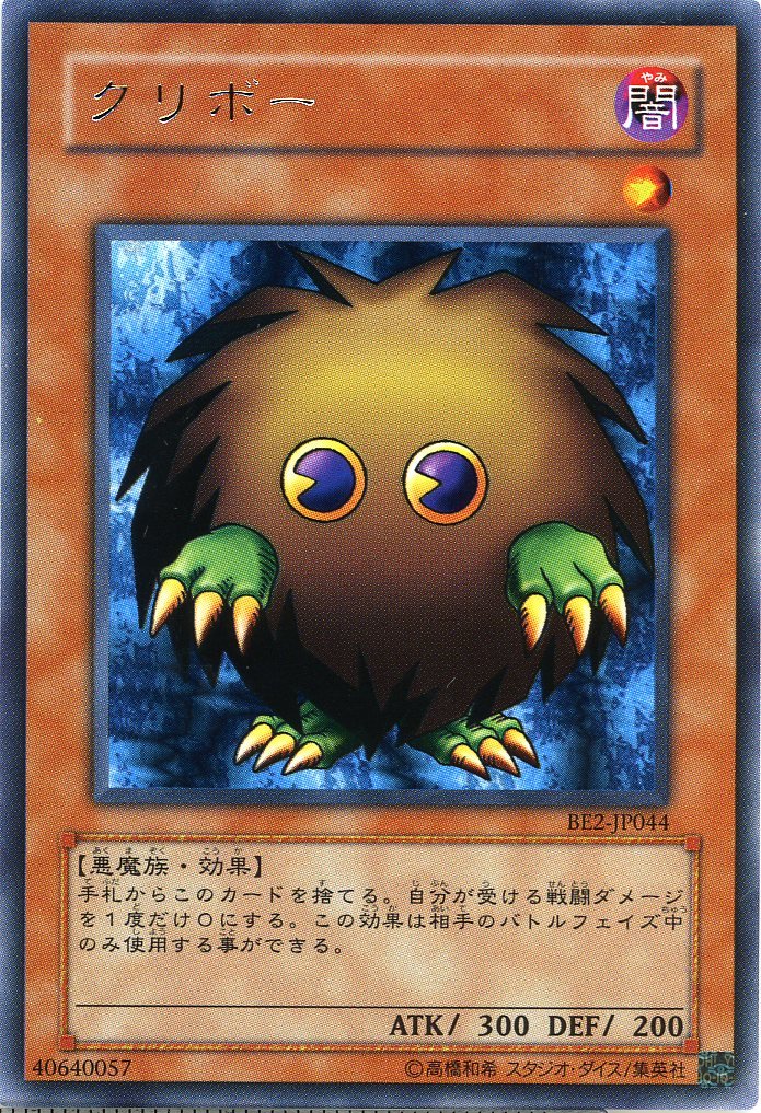 クリボー　マジクリボー　公式プレイマット　海外限定品　未開封 クリボー マジクリボー 公式プレイマット 海外限定品 未開封