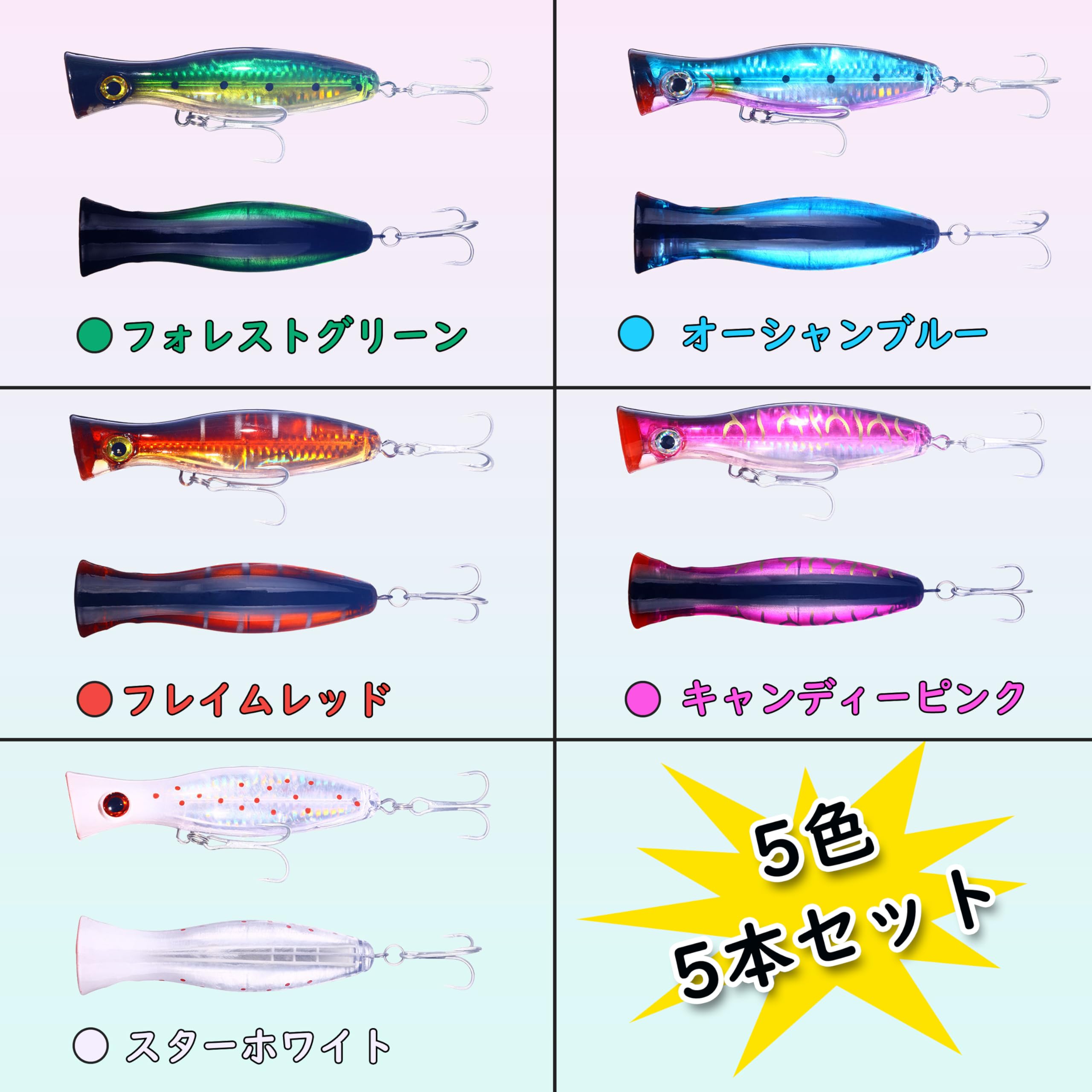 トップルアーセット１３個 Amazon.co.jp: 【Deepa】ポッパー 青物 トップウォーター 43g