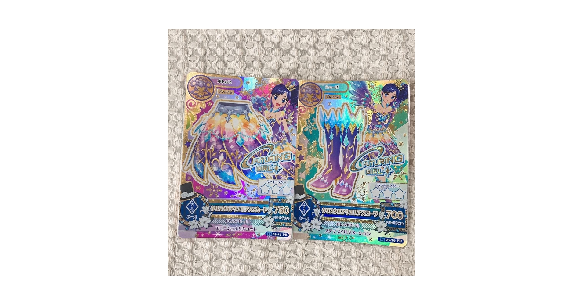 アイカツ クリスタルアクエリアス セット Amazon.co.jp: アイカツ クリスタルアクエリアスコーデ : おもちゃ