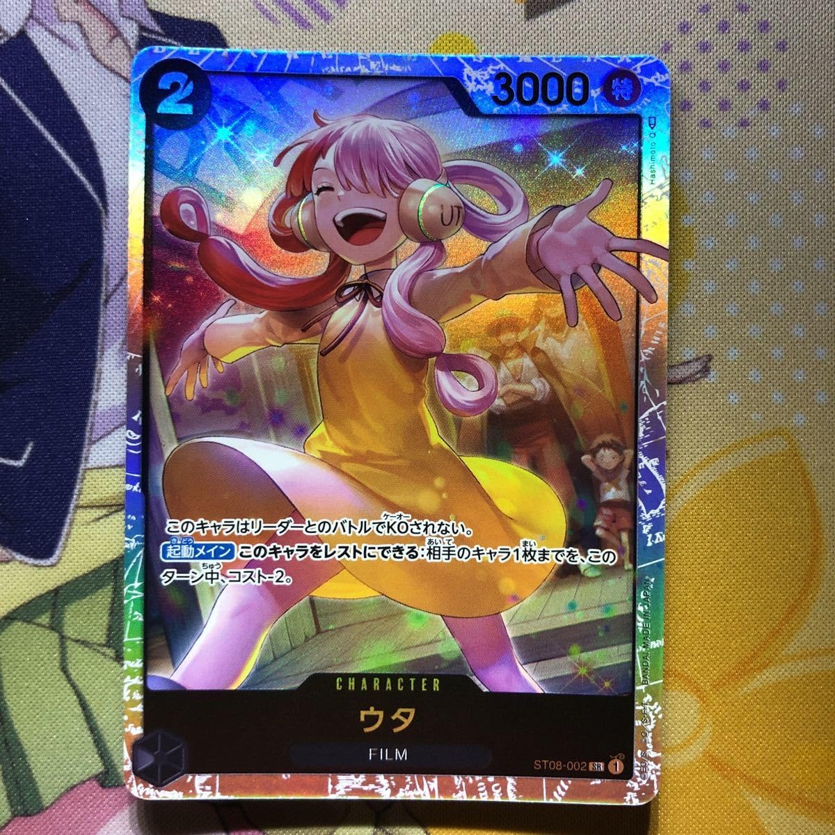 ワンピースカード　ウタ　ST08-002 SR CGC10 Amazon.co.jp: ワンピース ウタ SRカード ST08-002 SR : おもちゃ