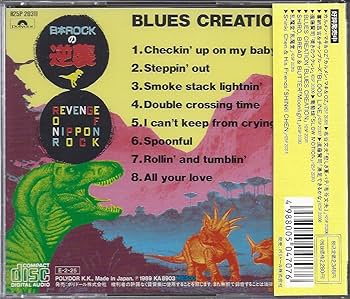 ブルース・クリエイション Live 1971 ボナトラ1曲収録再発二枚組レコード ブルース・クリエイション Live 1971 ボナトラ1曲収録再発二枚組