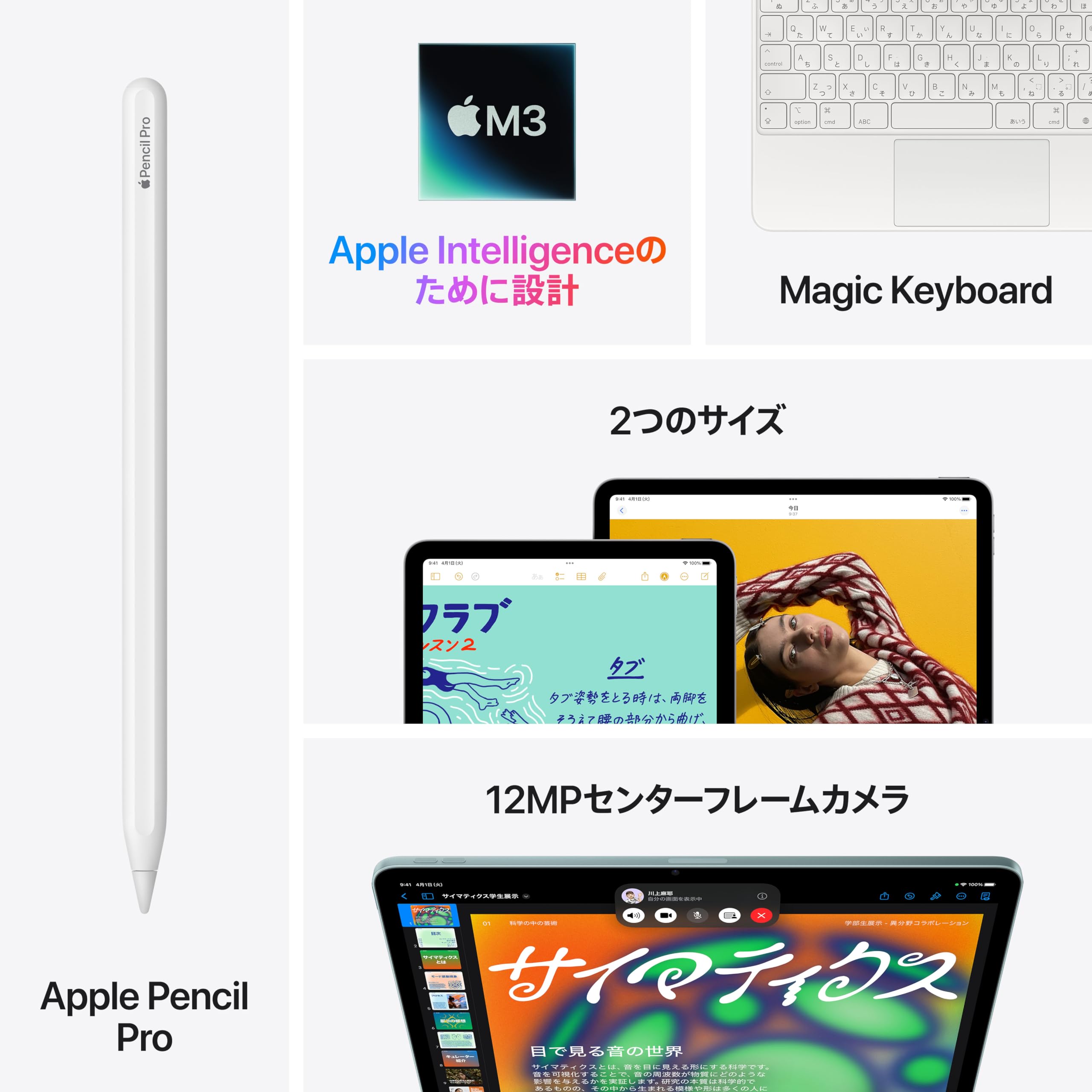 Amazon.co.jp: Apple 13 インチ iPad Air (M3): Apple Intelligence の