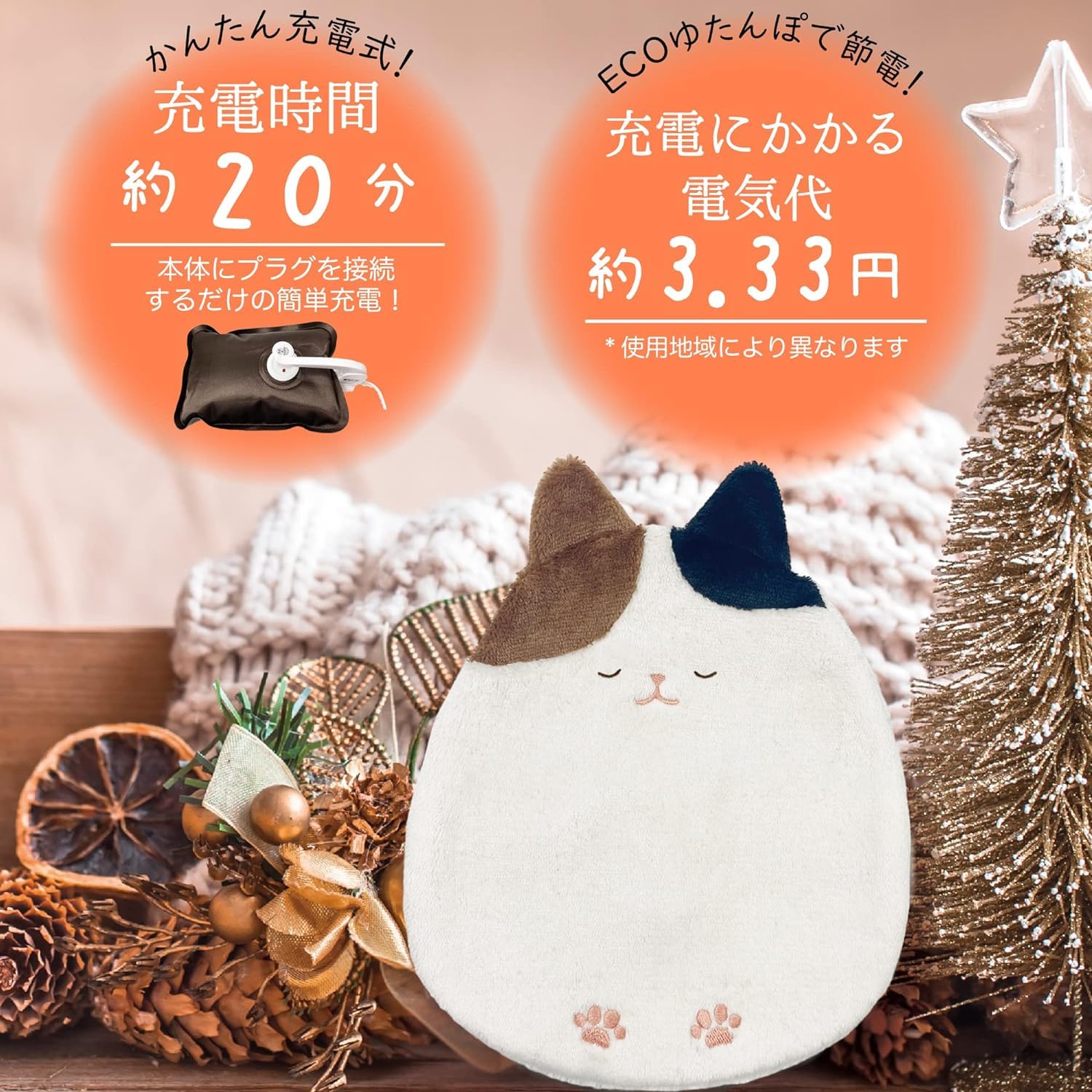 なまけたろう 蓄熱湯たんぽ 湯たんぽ ほんやら堂 レア 【公式通販】