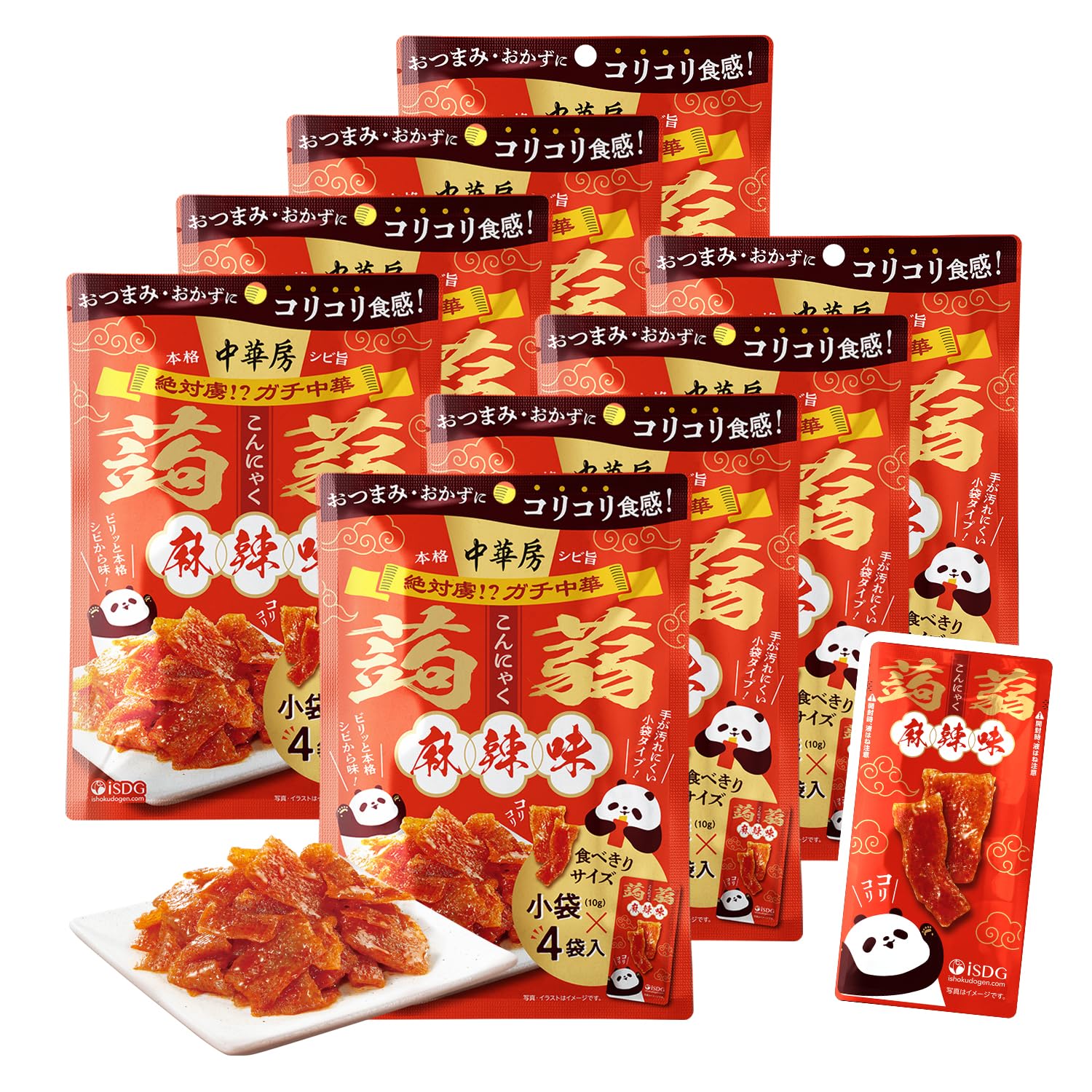 タイ 麻辣コンニャク 22袋セット Amazon | [医食同源ドットコム] iSDG 魔芋爽 蒟蒻 こんにゃく 麻辣味