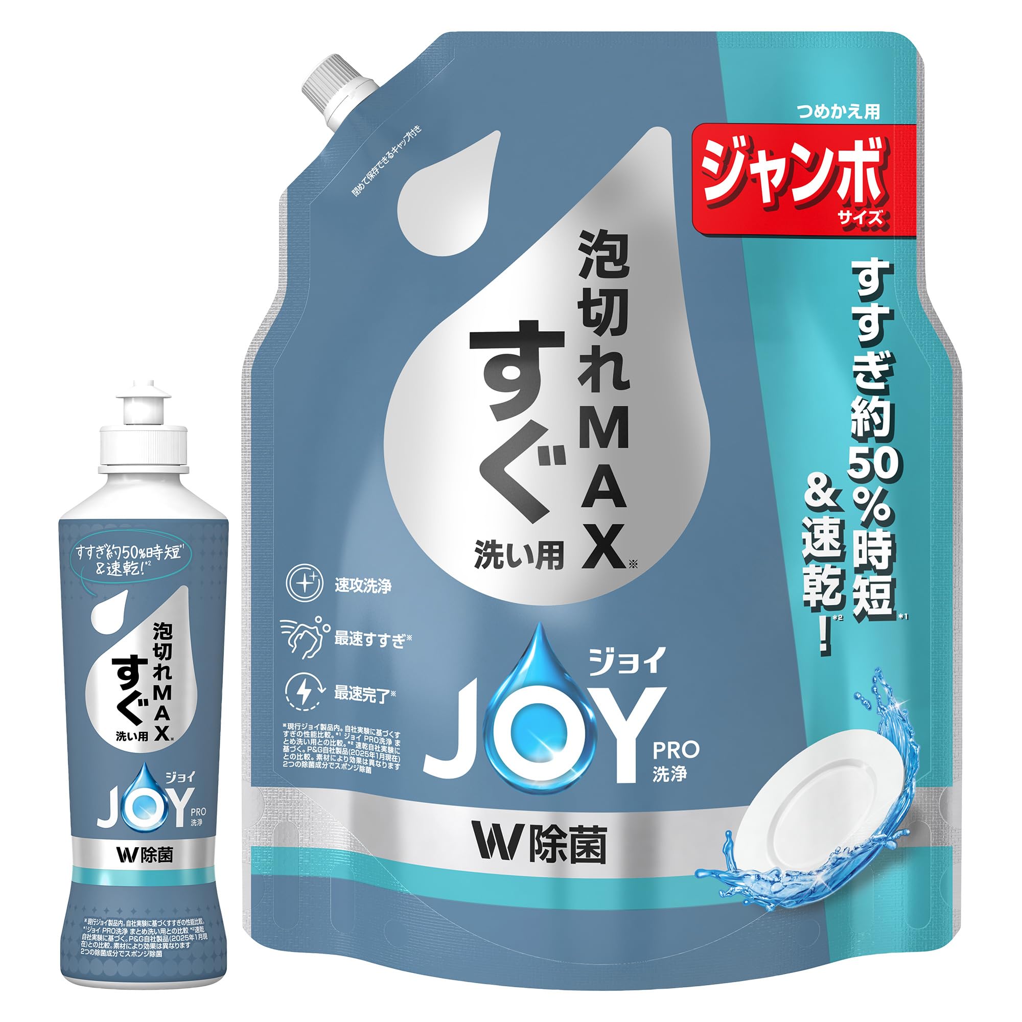 【まとめ買い】ジョイPRO洗浄すぐ洗い用本体280mL+詰替ジャンボサイズ1,160mL