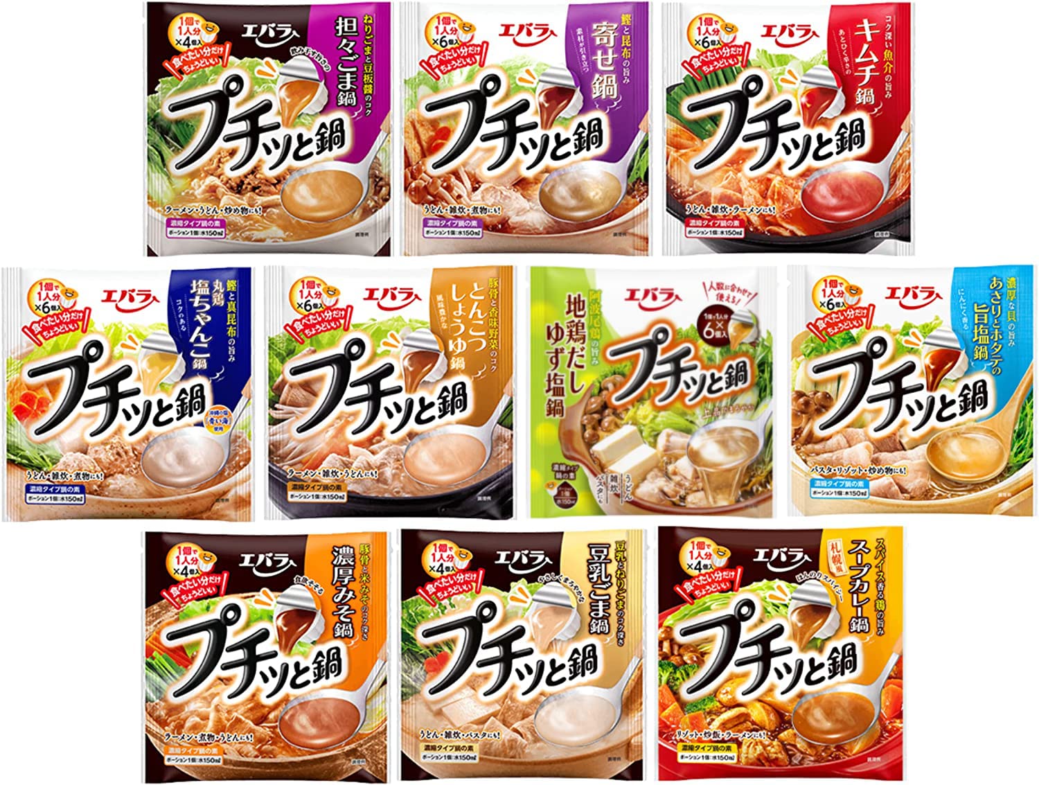 Amazon | [REGALO] エバラ プチっと鍋 鍋スープ 鍋の素 鍋用スープ