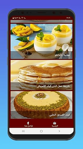 حلويات عالمية مشهورة