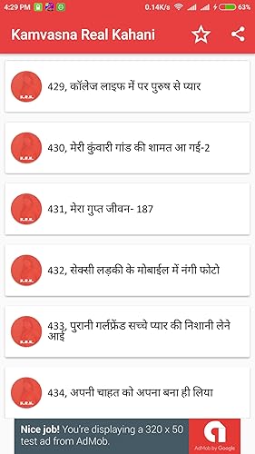 Kamvasna Real Kahani