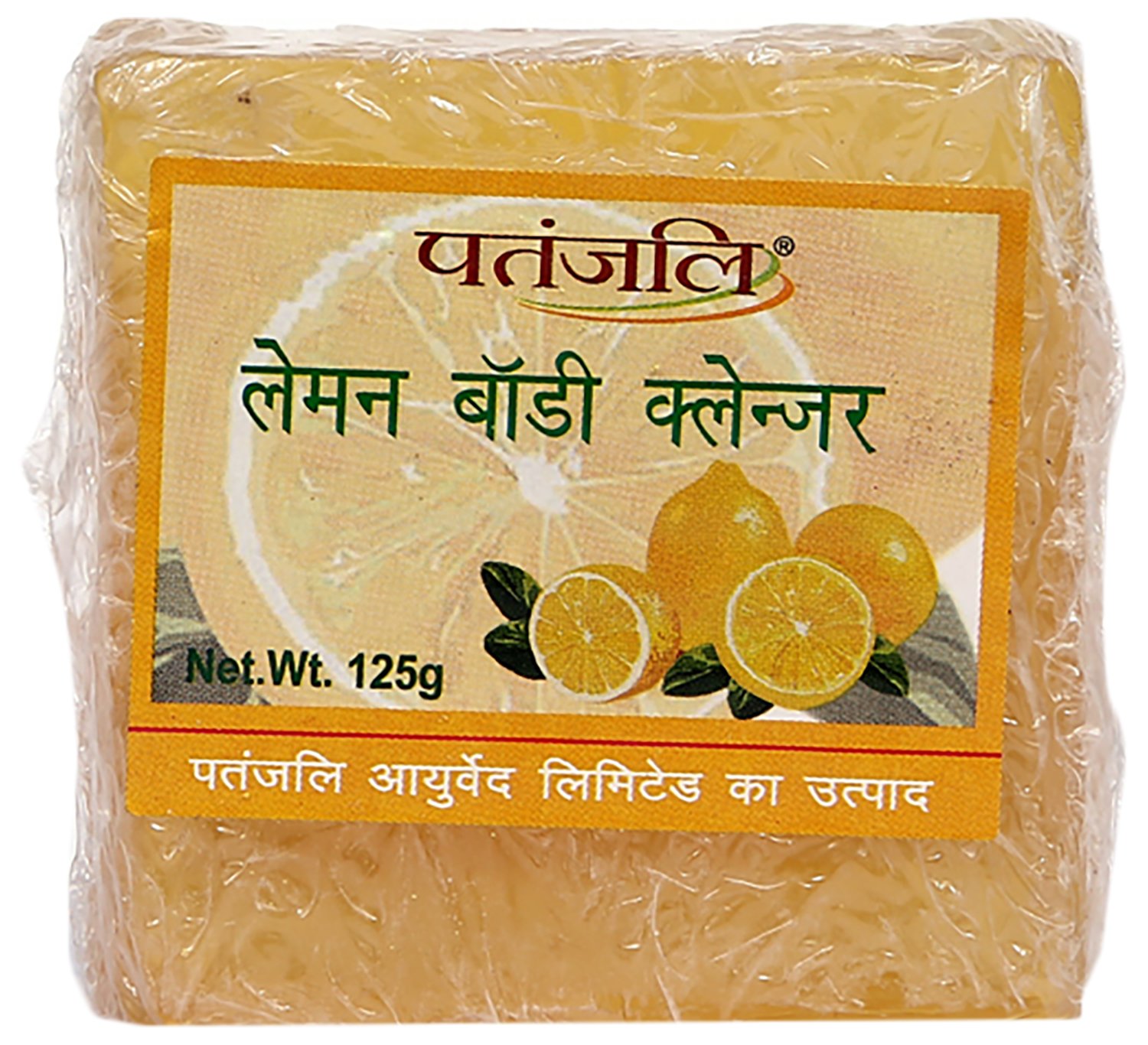 Patanjali Lemon Body Cleanser, 125g