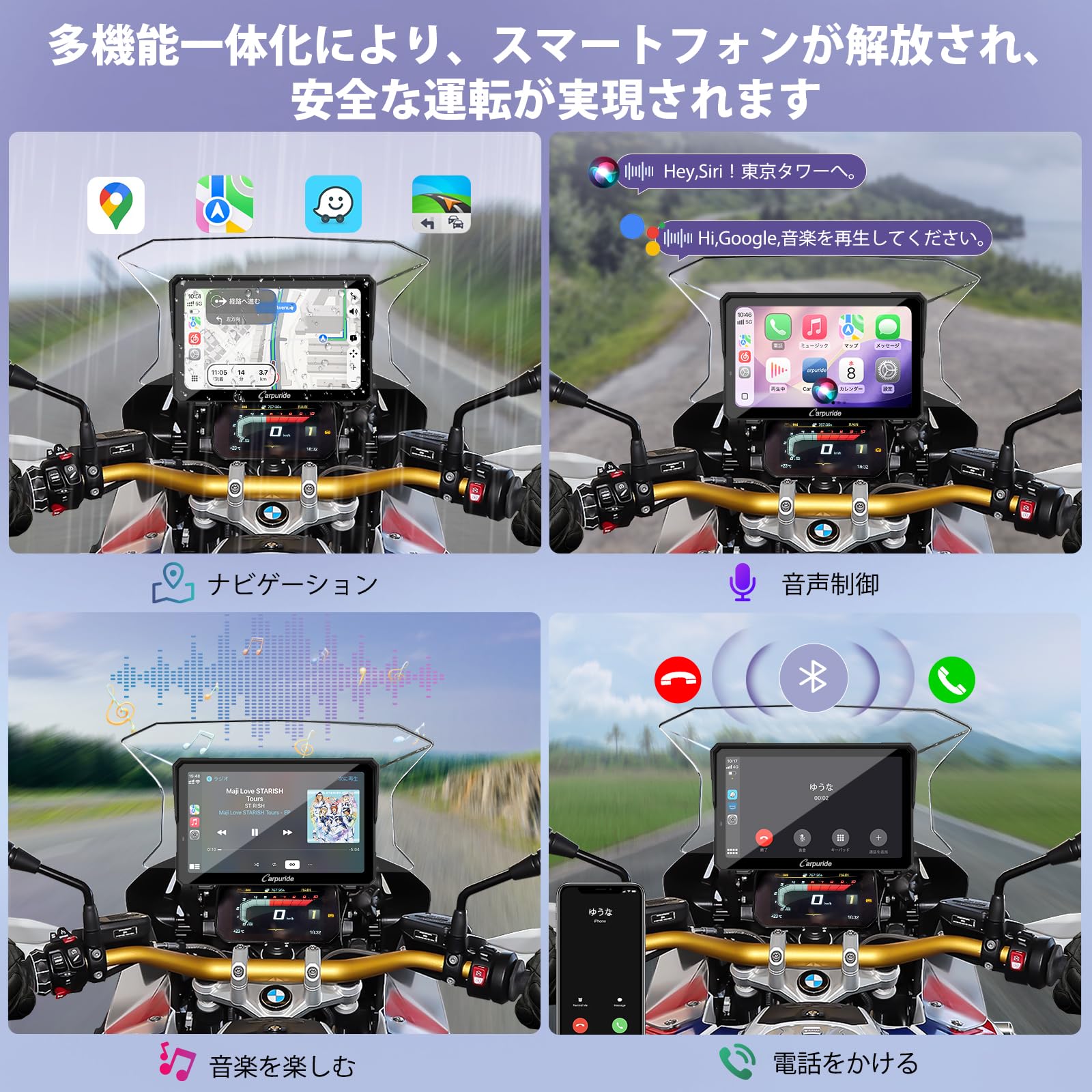 Amazon.co.jp: Carpuride 2026 スマートモニター: 新登場 Carplay対応