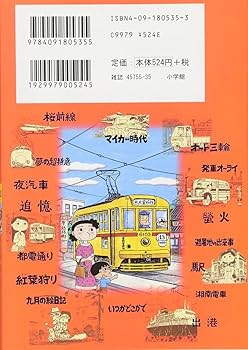 三丁目の夕日 全71巻/映画化特別編2巻 三丁目の夕日 全71巻/映画化特別編2巻（ALWAYS 三丁目の夕日