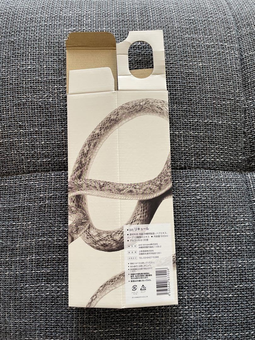 Amazon.co.jp: Awich THE UNION ポスター2枚＋ハブ酒箱 : 文房具
