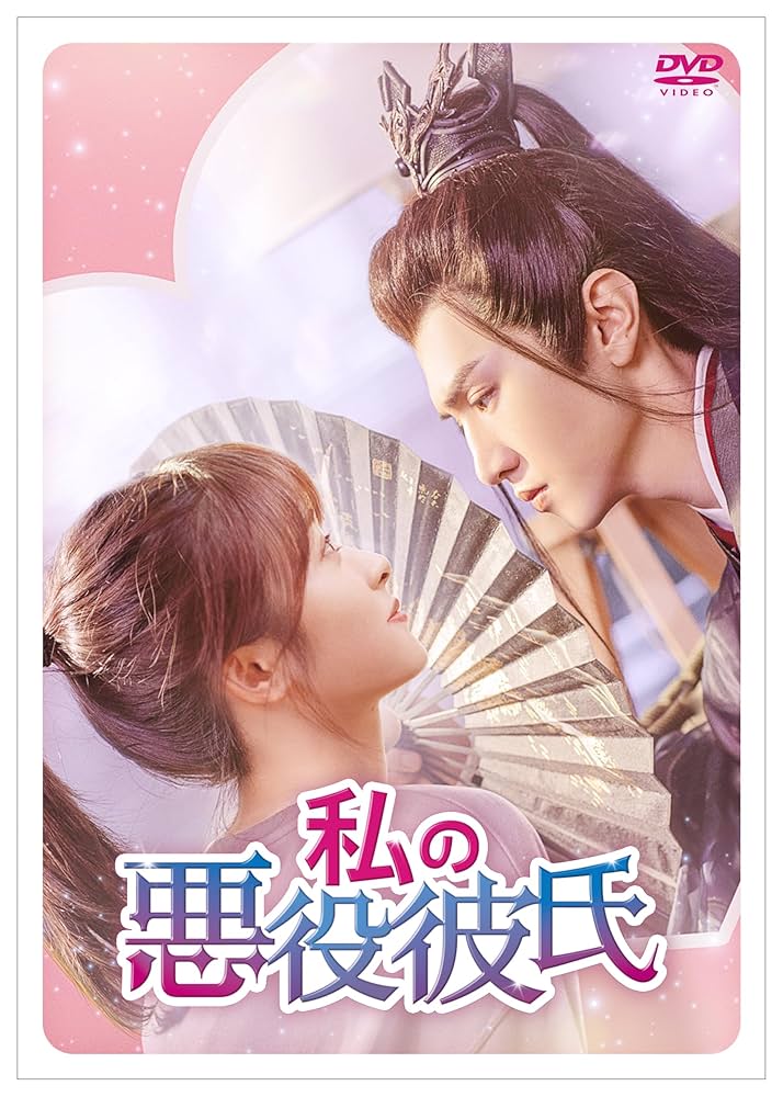 チェジュウ写真集　DVD Amazon.co.jp: 天国の階段 DVD-BOX 2 : チェ・ジウ, グォン