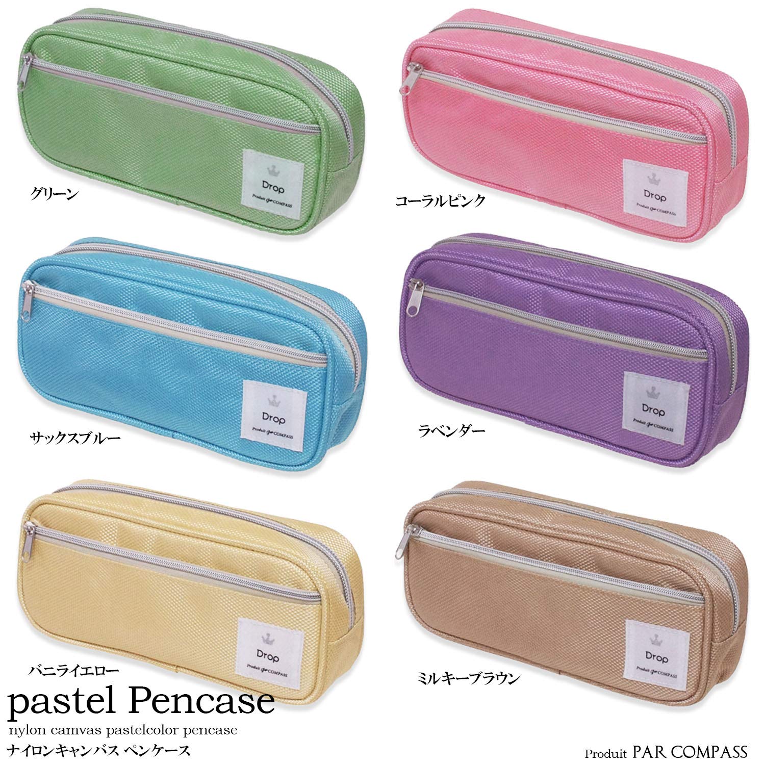 Amazon | ニッケン文具 ペンケース パステルペンケース ボックスタイプ