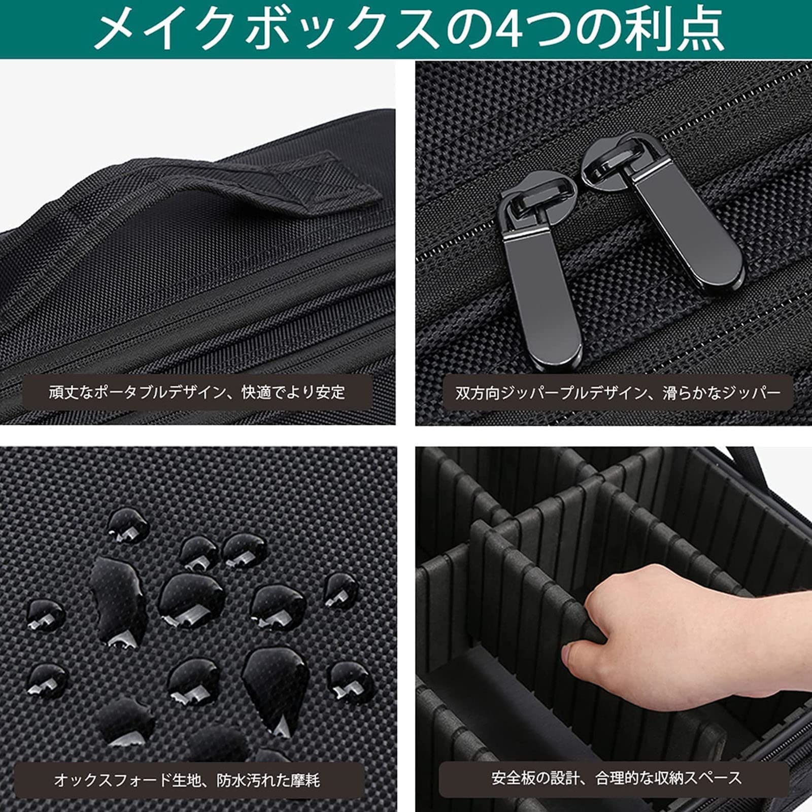 新品日本初コスメブランドsteinスタインズプロ用メイクボックスブラックMサイズ Amazon.co.jp: メイクボックス プロ用 コスメボックス メイクポーチ