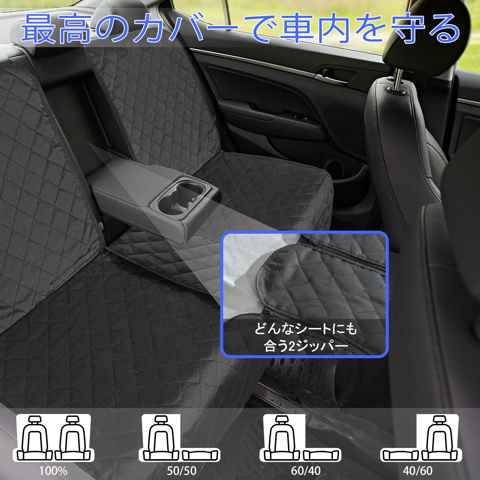 Amazon.co.jp: Siivton 車 シートカバー 犬 後部座席 防水 ペット用