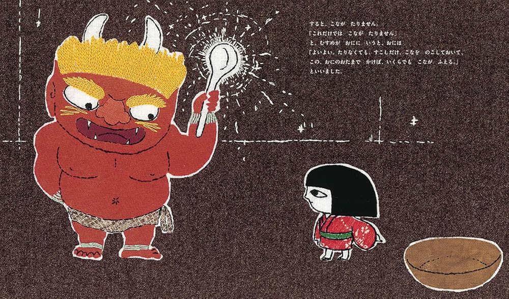 Amazon.co.jp: おだんごころころ (女の子の昔話えほん) : 中脇初枝 Amazon.co.jp: おだんごころころ (女の子の昔話えほん) : 中脇初枝